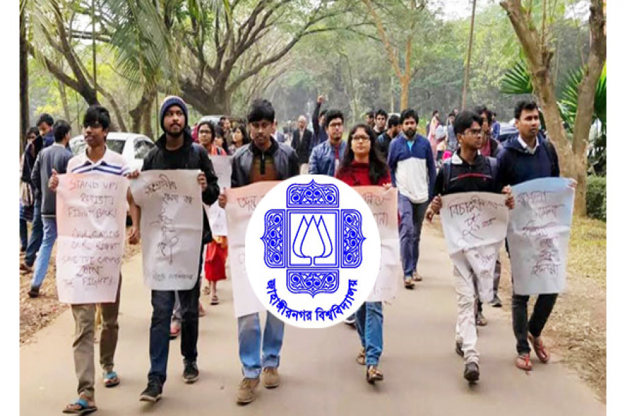 উপাচার্যের অপসারণ চেয়ে ক্যাম্পাসে ফের বিক্ষোভ