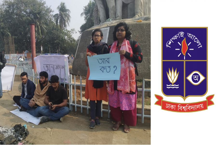 ধর্ষণের বিচার চেয়ে সিফাতের অনশন, যোগ দিলেন ছাত্রীরাও