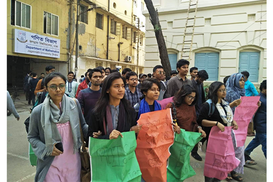 ঢাবি ছাত্রী ধর্ষণের প্রতিবাদে জবিতে বিক্ষোভ
