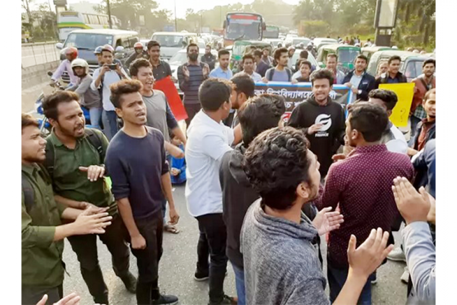 রাজধানীর কুর্মিটোলায় সড়ক অবরোধ করে শিক্ষার্থীরা বিক্ষোভ করছেন