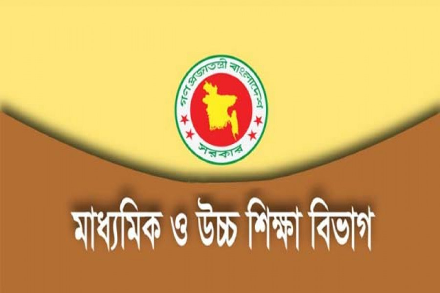 শিক্ষক-শিক্ষার্থীদের বিশেষ মঞ্জুরি পেতে আবেদন শুরু ১ ফেব্রুয়ারি