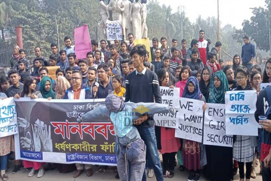 ধর্ষকের পুত্তলিকা দাহ করেছে ঢাবির রাষ্ট্রবিজ্ঞান বিভাগ