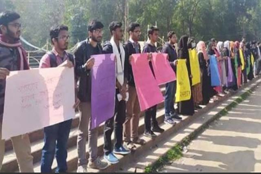 ঢাবি ছাত্রীকে ধর্ষণের প্রতিবাদে সরব চবি শিক্ষার্থীরা