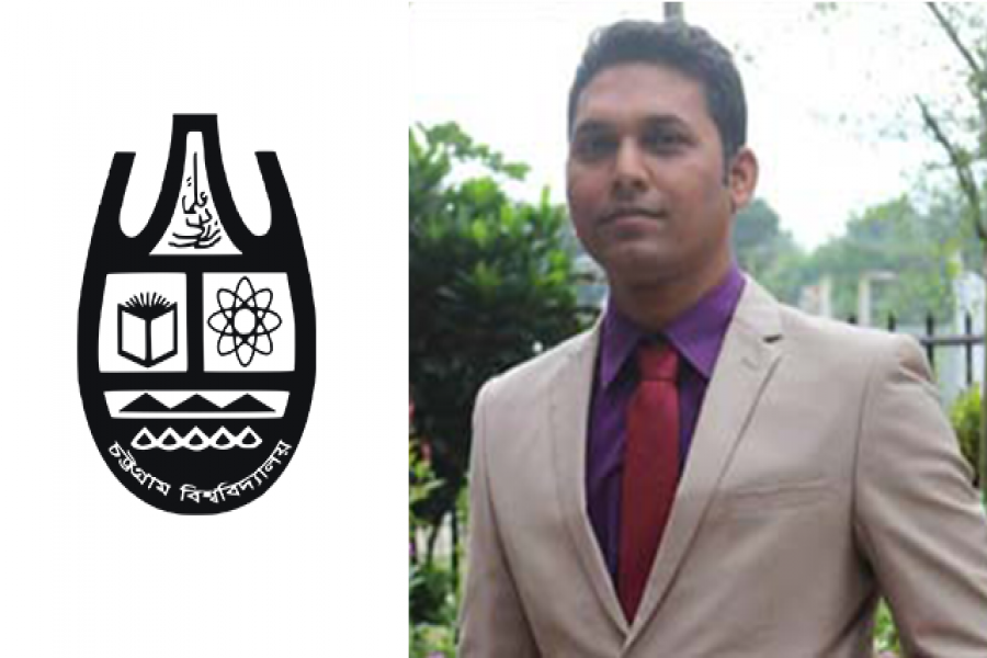 চবির নতুন সহকারী প্রক্টর জিয়াউল ইসলাম