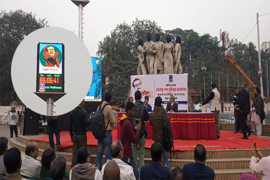 ঢাবিতে বঙ্গবন্ধুর জন্মশতবার্ষিকীর ক্ষণগণনা শুরু