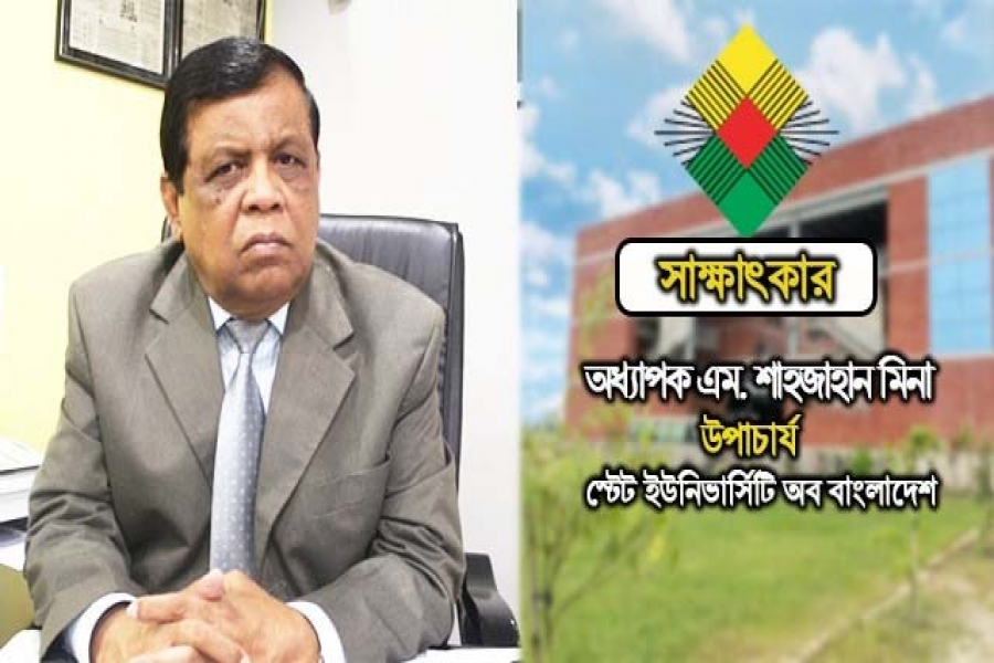 প্রত্যেক শিক্ষার্থীকে দক্ষ ও চাকরির উপযোগী করে গড়ছি: উপাচার্য