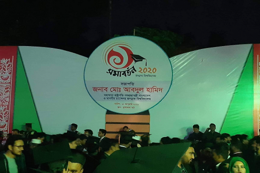 রাষ্ট্রপতির নামের বানান সংশোধন করল জবি