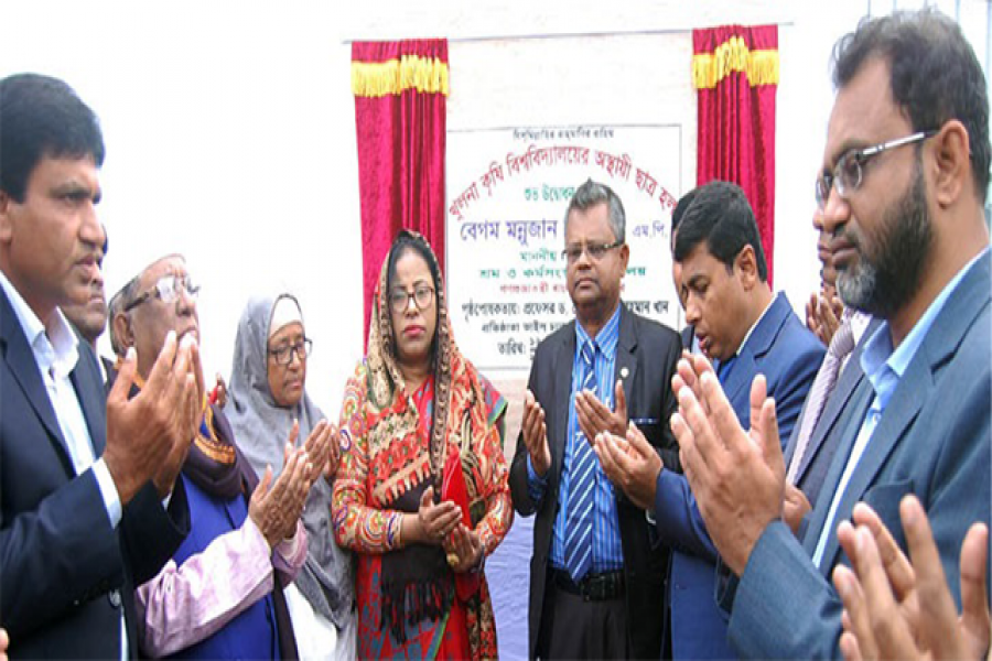 ছাত্র হল উদ্বোধনের সময় অতিথিরা