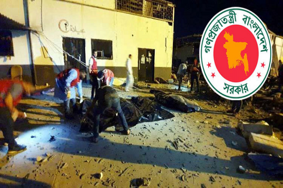 লিবিয়ায় ভয়াবহ যুদ্ধ পরিস্থিতি, দূতাবাসের জরুরি বিজ্ঞপ্তি