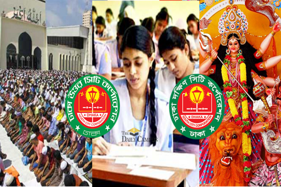 পূজা-জুমা ও এসএসসি: তিন ফ্যাক্টরে টানাপোড়েনে ইসি