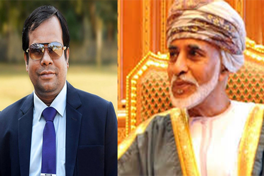 মো. আবু রায়হান