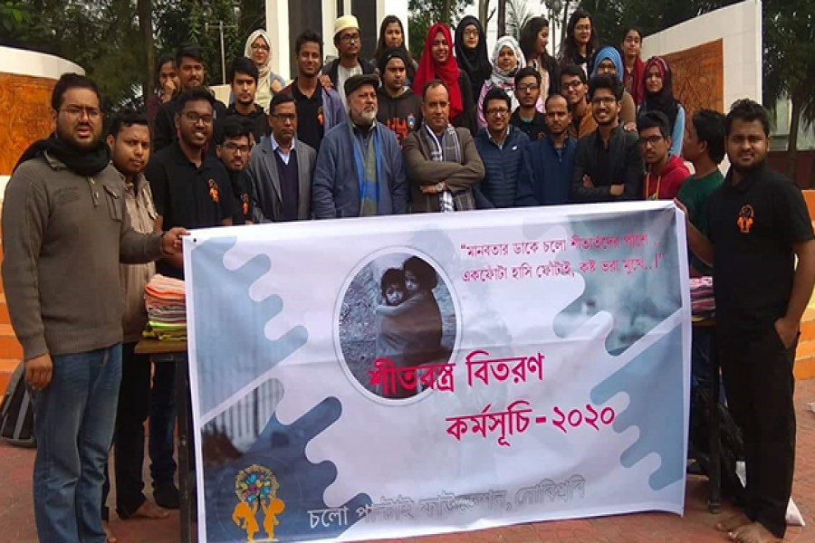 শীতার্তদের পাশে নোবিপ্রবির চলো পাল্টাই ফাউন্ডেশন