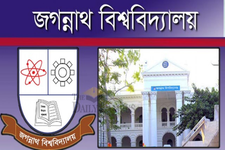  জবিতে মাইগ্রেশনের নামে লাখ টাকা চাঁদা দাবির অভিযোগ