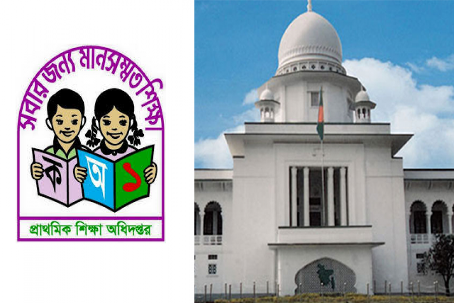 প্রাথমিকে ১৮ হাজার শিক্ষক নিয়োগ কেন অবৈধ নয়: হাইকোর্ট