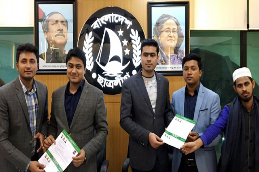 ছাত্রলীগের লিডারশীপ ওরিয়েন্টেশনের ফরম বিতরণ শুরু