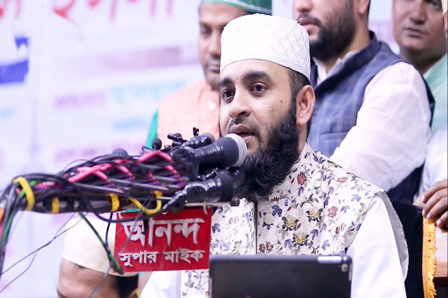 মিজানুর রহমান আজহারী