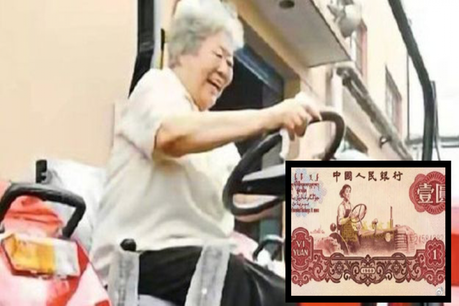 চীনের প্রথম নারী ট্রাক্টর চালকের মৃত্যু