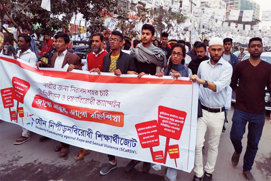 ধর্ষণবিরোধী পদযাত্রা করেছে নিপীড়নবিরোধী শিক্ষার্থীজোট