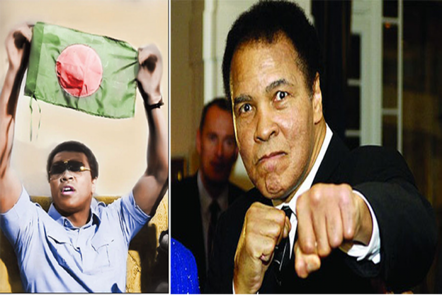 মুষ্টিযোদ্ধা মোহাম্মদ আলী