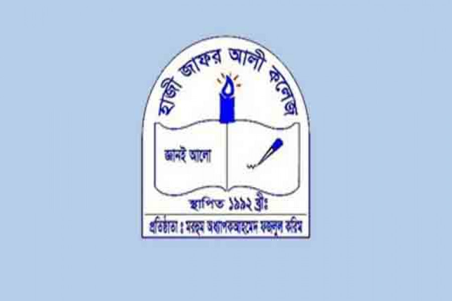 হাজী জাফর আলী কলেজে শিক্ষক নিয়োগ