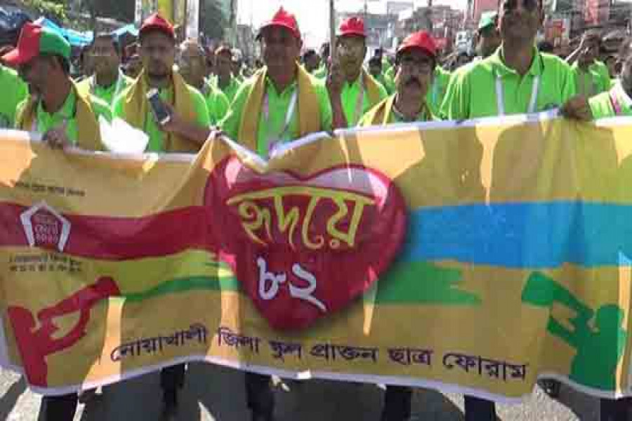 নোয়াখালী জিলা স্কুলে প্রাক্তন ছাত্রদের মিলন মেলা