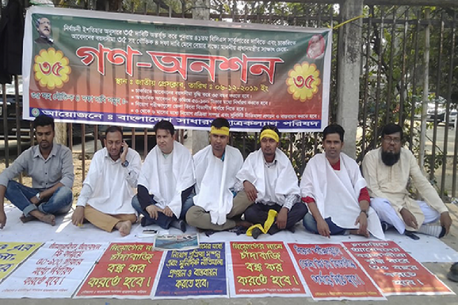 আন্দোলনরত ৩৫ প্রত্যাশীরা