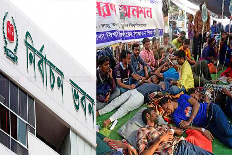 ঢাবি শিক্ষার্থীদের অনশনে ইসিতে মিটিং