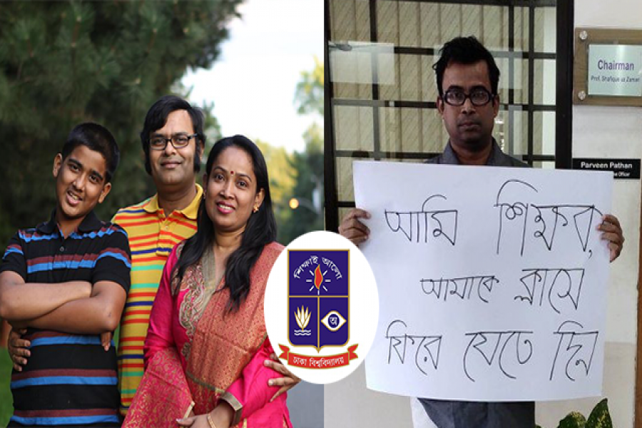 বোনকে হারিয়ে নির্বাক সেই ঢাবি শিক্ষক ক্লাসে ফিরছেন