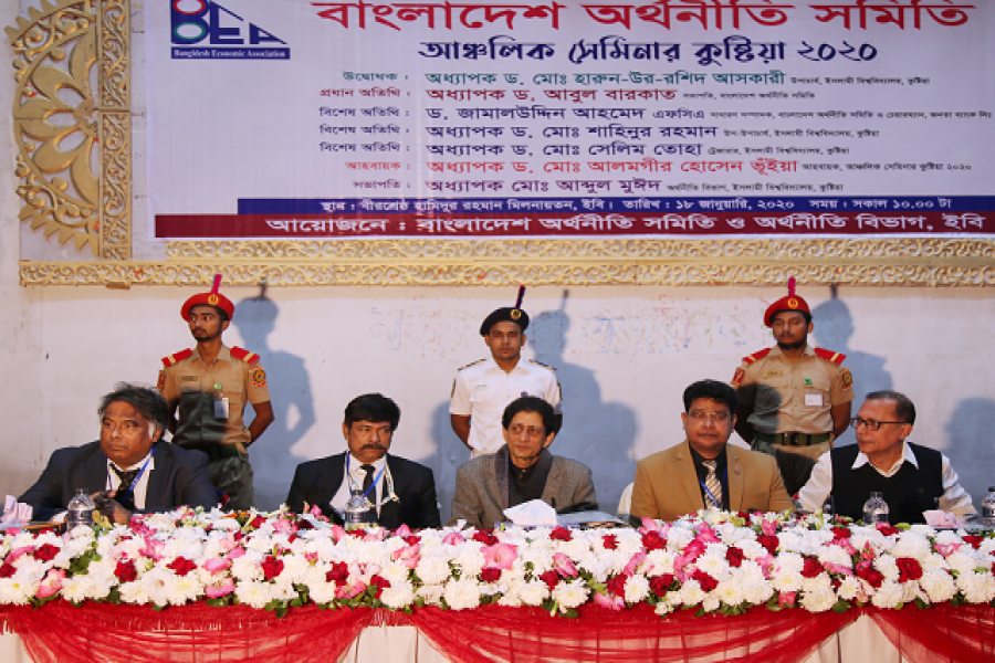 ইবিতে অর্থনীতি সমিতির আঞ্চলিক সেমিনার