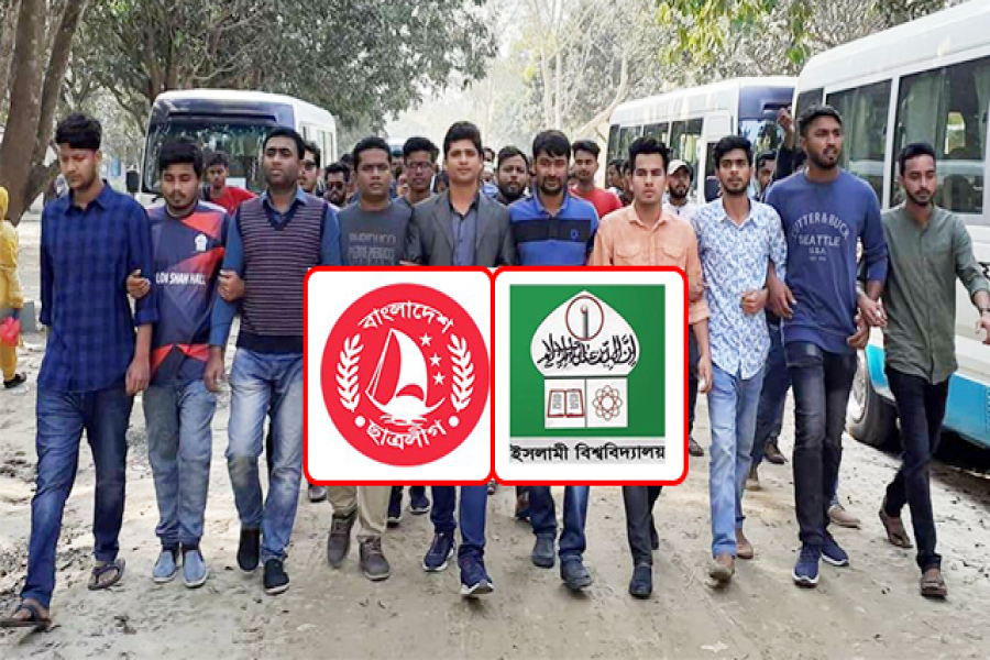 কেন্দ্রীয় কমিটিকে অভিনন্দন জানিয়ে ইবি ছাত্রলীগের মিছিল