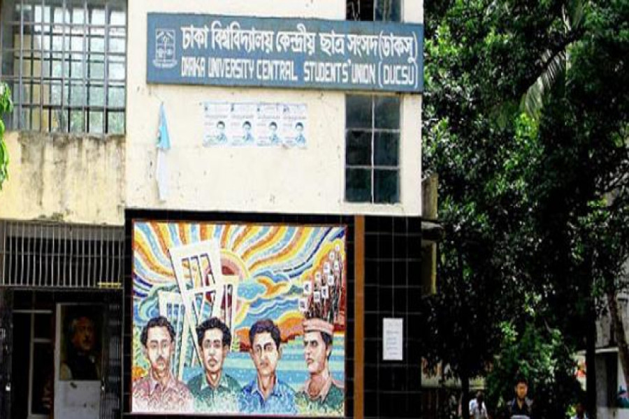 উৎসবের ছুটিতে ক্লাস-পরীক্ষা না নেওয়ার আহ্বান ডাকসুর