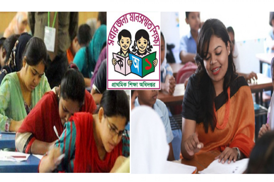 প্রাথমিকে নিয়োগে নারী কোটা নিয়ে বিতর্ক,  ব্যাখ্যা দিল মন্ত্রণালয়