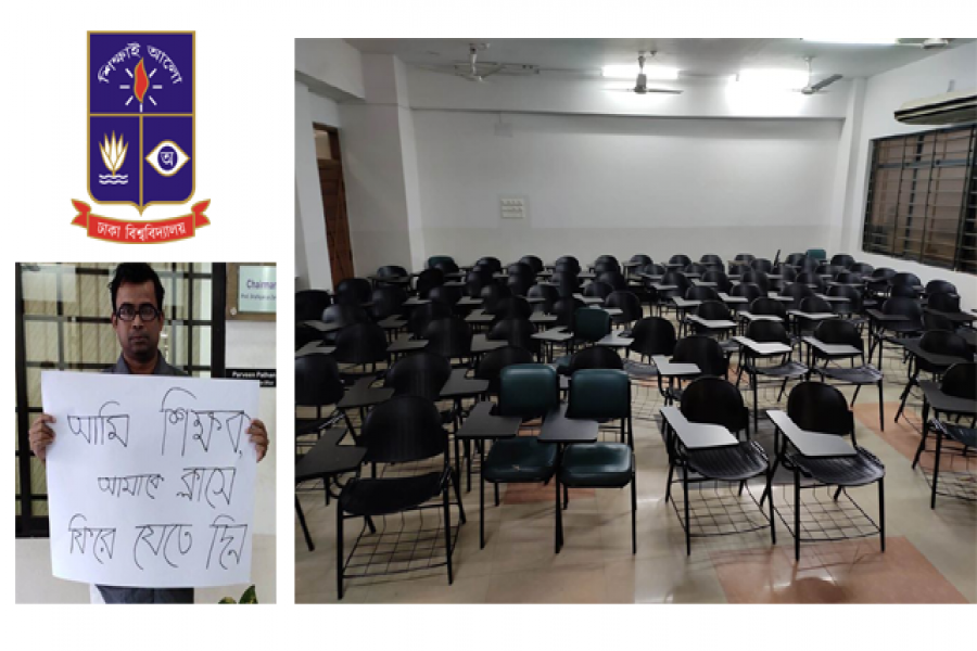 প্রথম ক্লাসে গিয়ে শিক্ষার্থীদের কাউকে পেলেন না রুশাদ ফরিদী!