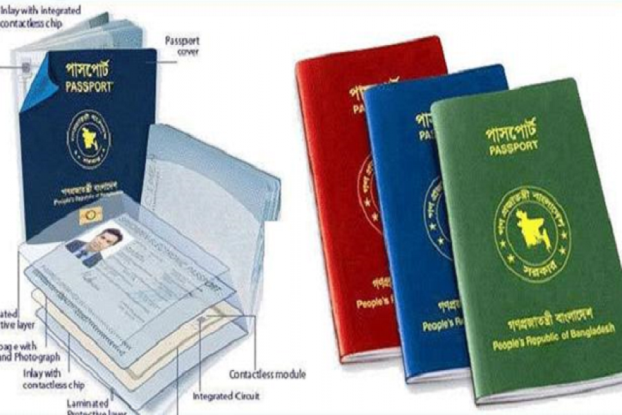 ই-পাসপোর্ট চালু হচ্ছে ২২ জানুয়ারি 