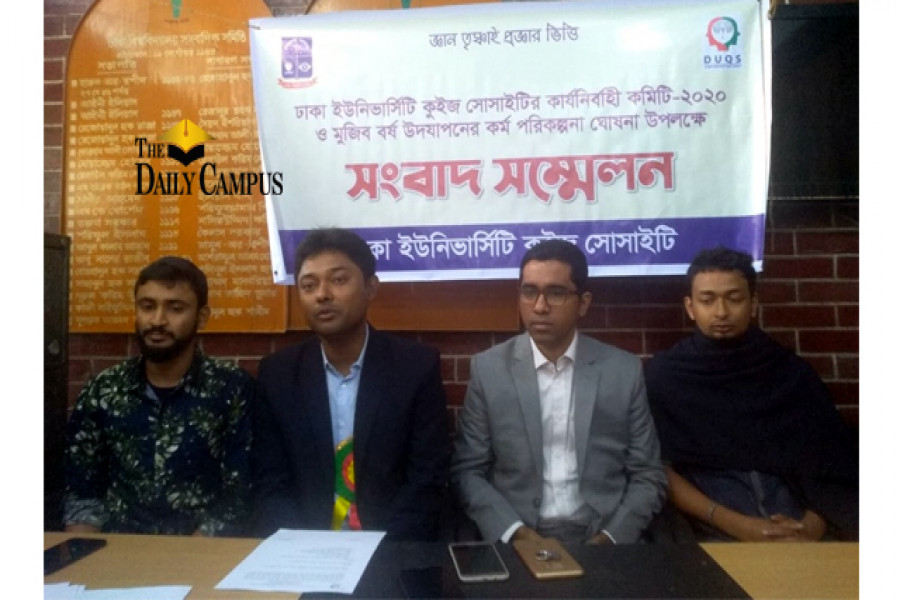 সংবাদ সম্মেলন