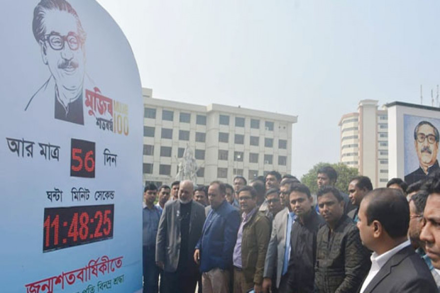 নোবিপ্রবিতে মুজিববর্ষের ক্ষণগণনা শুরু