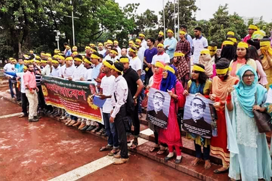 ‘শান্তিপূর্ণ কর্মসূচীতে সাড়া না আসলে গণঅভ্যুত্থানের ডাক’