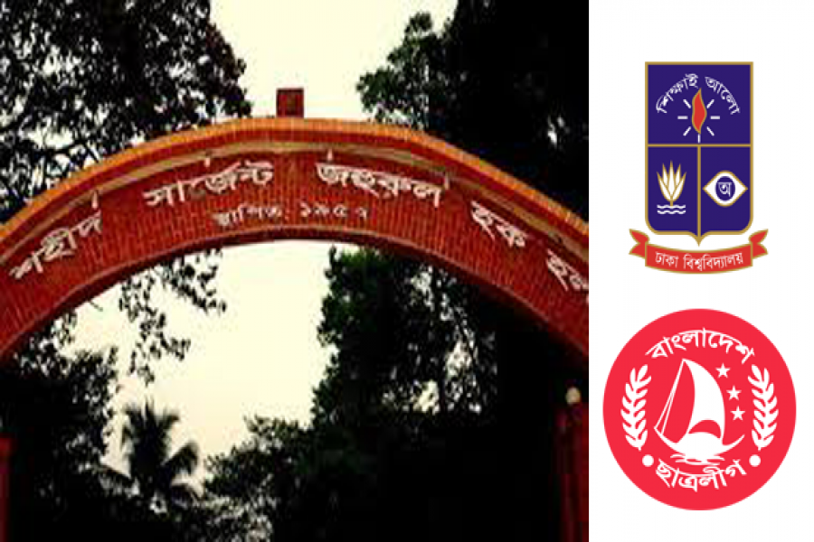 গেস্টরুমে ৪ শিক্ষার্থীকে রাতভর পিটিয়ে পুলিশে দিল ছাত্রলীগ