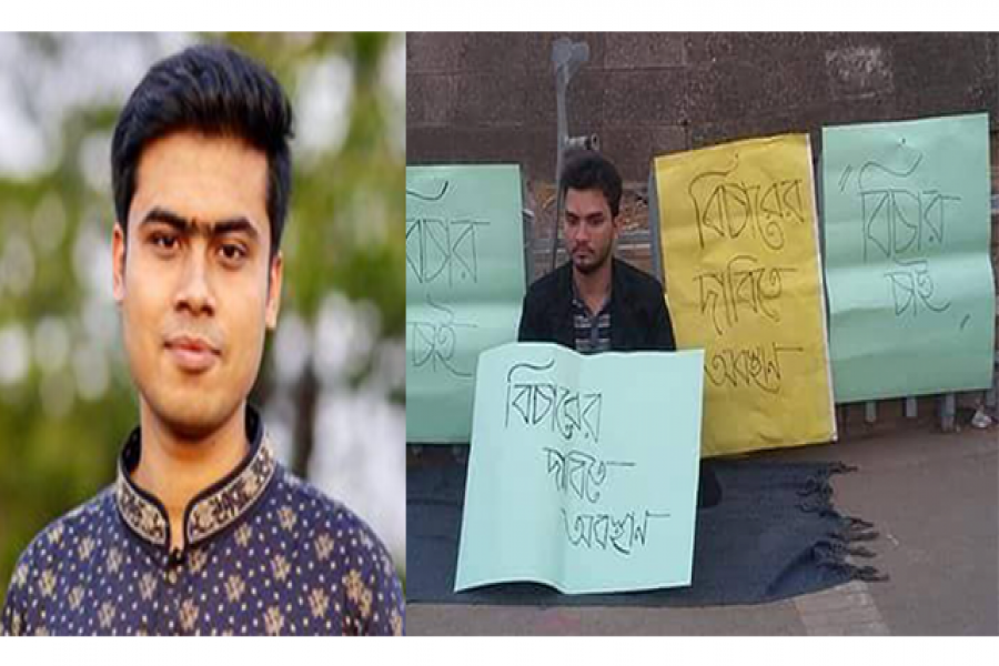 অপরাধের মাত্রা অনুযায়ী জড়িতদের বিরুদ্ধে ব্যবস্থা: লেখক