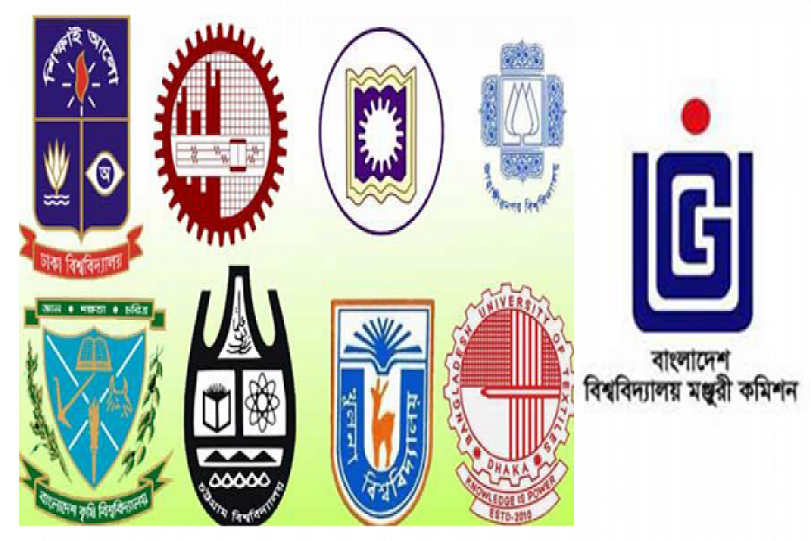 আগামী বছর থেকে সমন্বিত ভর্তি পরীক্ষা