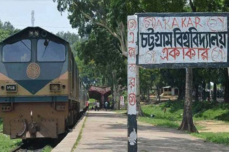 চবিতে ছাত্রলীগের একাংশের ডাকে অবরোধ, বন্ধ শাটল ট্রেন