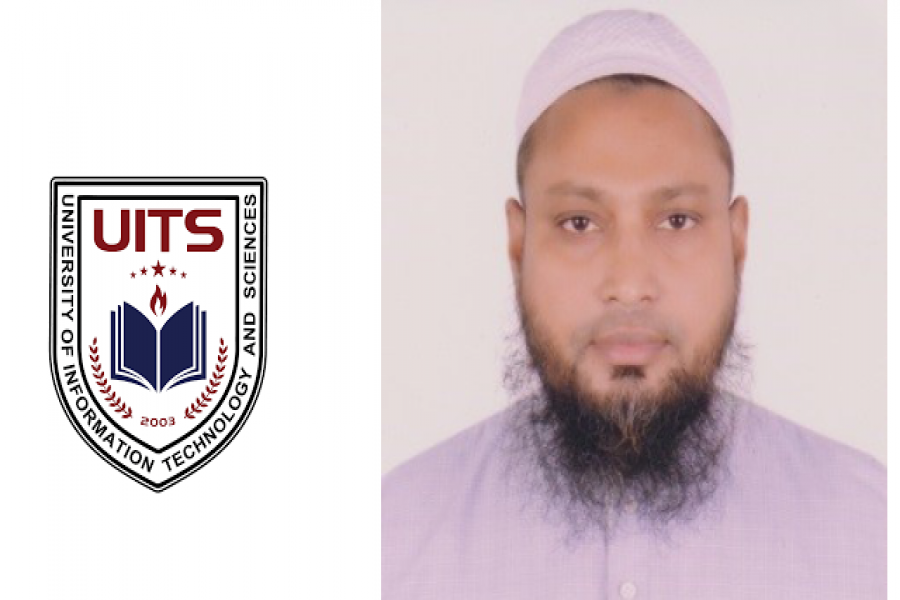 ড. মোহাম্মদ শহিদুল ইসলাম