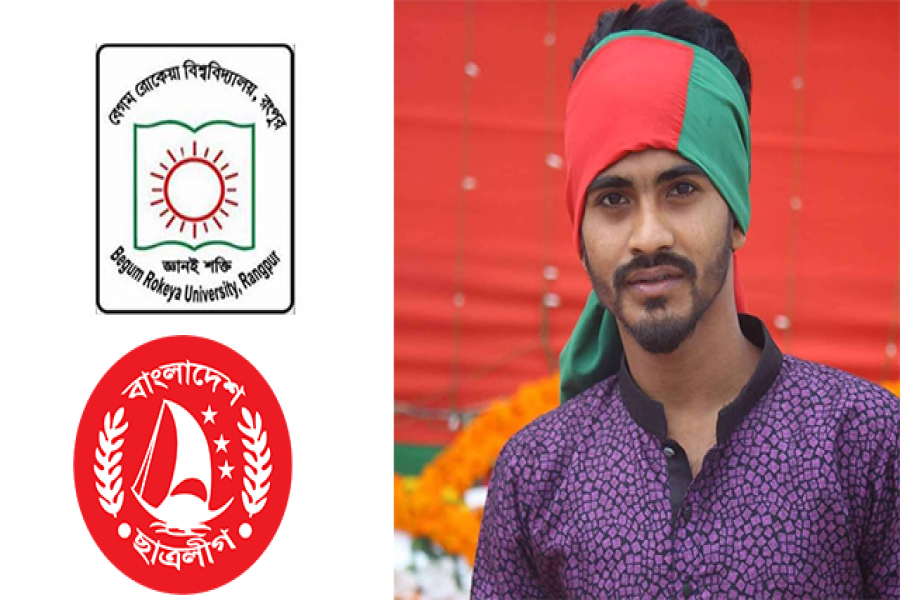 ফজলে রাব্বী
