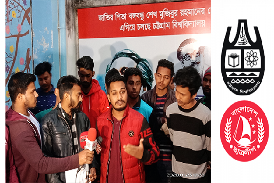 আল্টিমেটাম দিয়ে ছাত্রলীগের একাংশের ডাকা অবরোধ শিথিল
