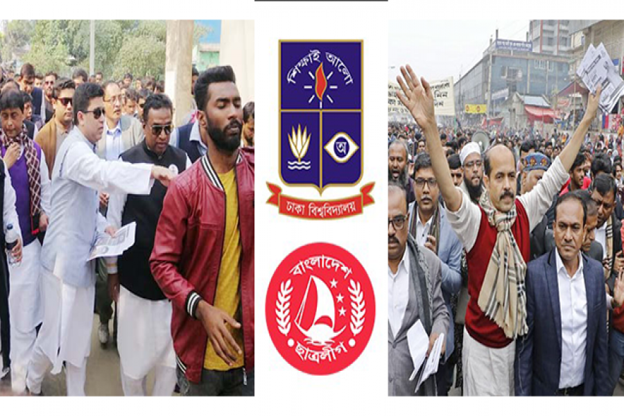 জোর করে নির্বাচনী প্রচারণায় নিচ্ছে ছাত্রলীগ