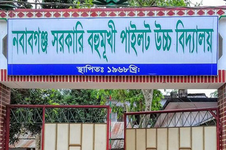 স্মার্টফোন থেকে দূরে থাকার শপথ পরীক্ষার্থীদের