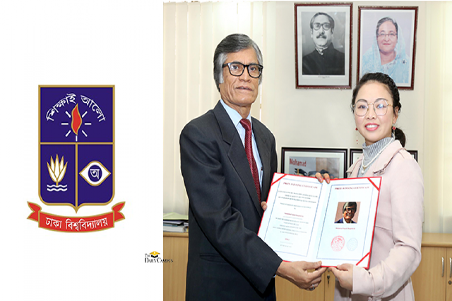 ঢাবি প্রো-উপাচার্যকে পুরস্কার হস্তান্তর করছেন আইপিটিআরসির প্রতিনিধি মিজ ইন শিয়াওহুয়া 