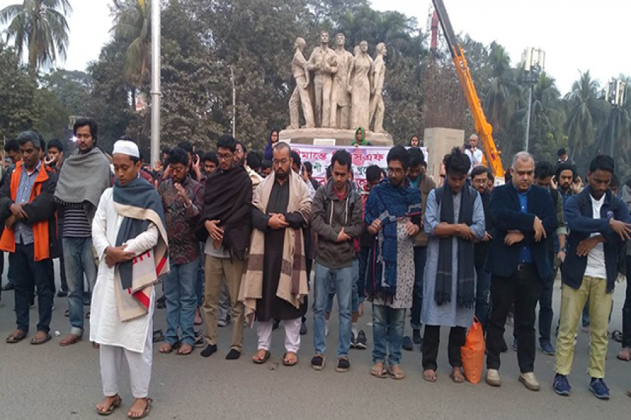 সীমান্ত হত্যার প্রতিবাদে ঢাবিতে গায়েবানা জানাযা