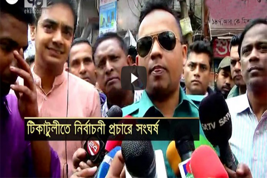 পুলিশ কর্মকর্তা