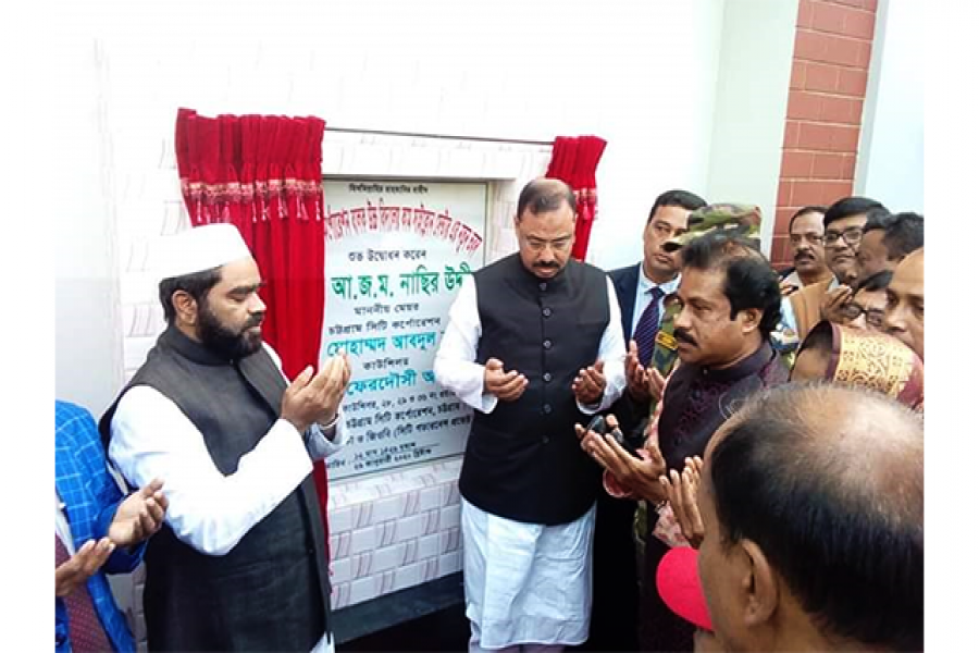 শিক্ষার মানোন্নয়নে ভূমিকা রাখবে চসিক পরিচালিত প্রতিষ্ঠান